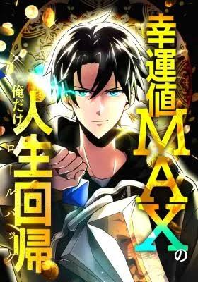 Because I_m Super Lucky, I Got a Second Chance at Life Cover Image