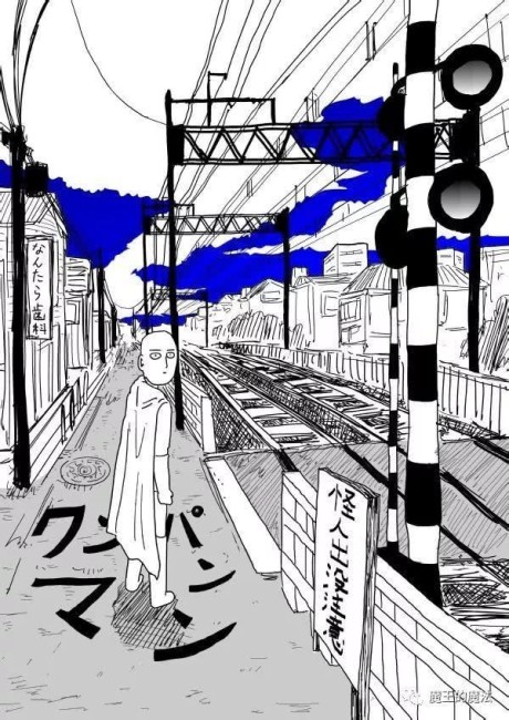 Tek Yumruk TR Cover Image