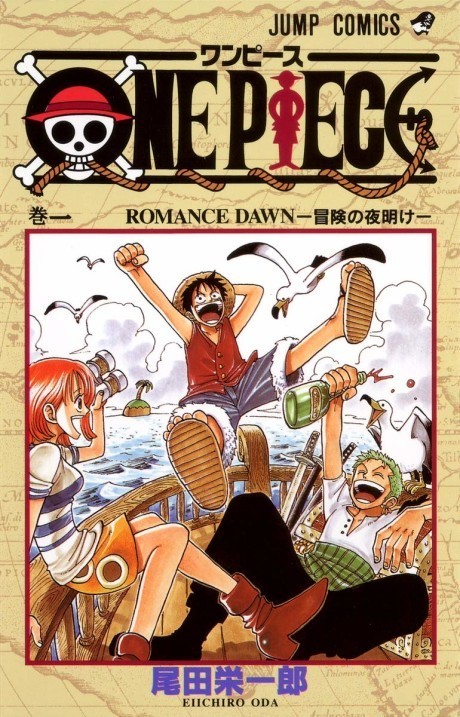 One Piece IT Cover Image