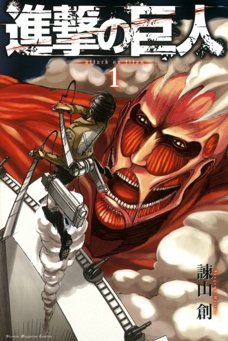 Attack on Titan PT-BR Cover Image