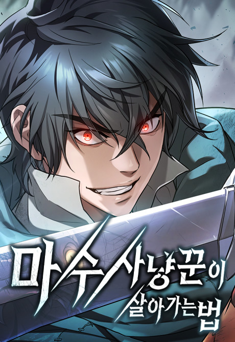 Demonic Beast Hunter Survival Guide ID Cover Image