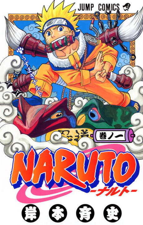 Naruto PT-BR Cover Image