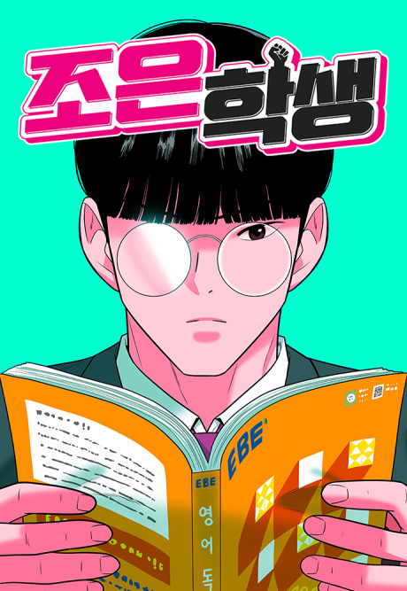 The Good Student PT-BR Cover Image