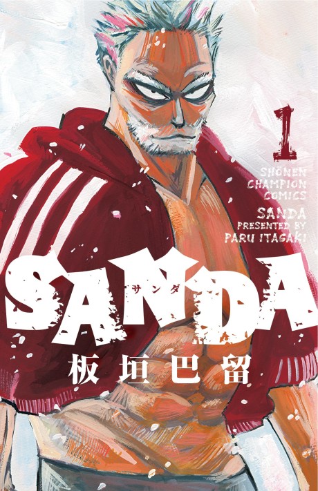 SANDA Cover Image