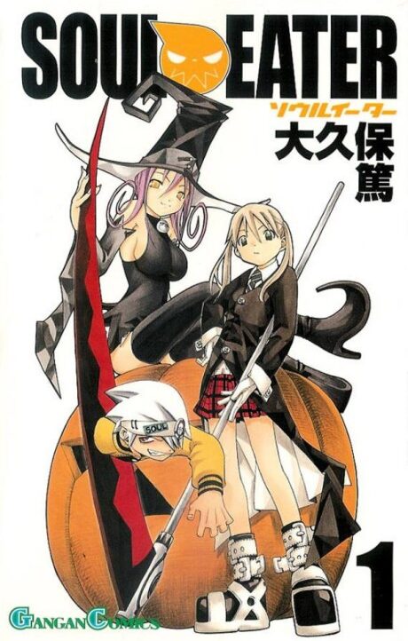 SOUL EATER Cover Image
