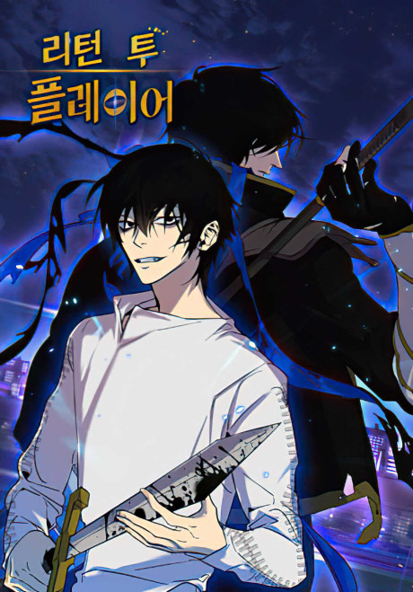 Return to Player Cover Image