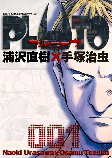 Pluto Cover Image