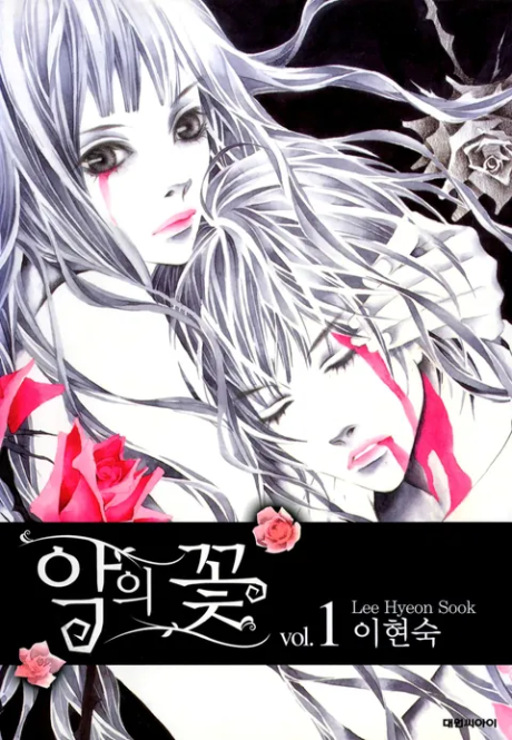 The Flowers of Evil Cover Image