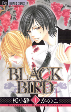 Black Bird Cover Image
