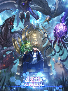 Infinite Evolution Starting from Zero ID Cover Image