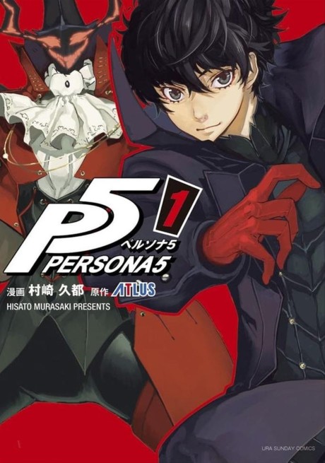Persona 5 Cover Image