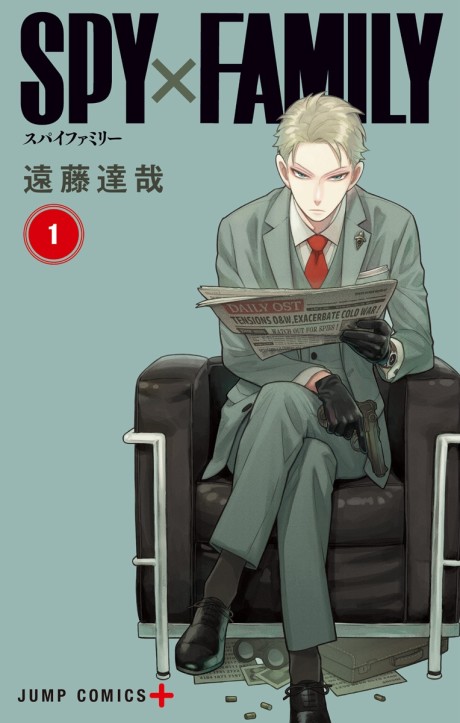 SPY×FAMILY Cover Image
