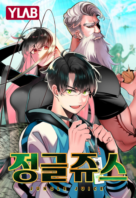 Jungle Juice Cover Image