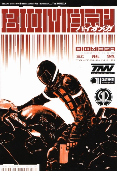 Biomega Cover Image