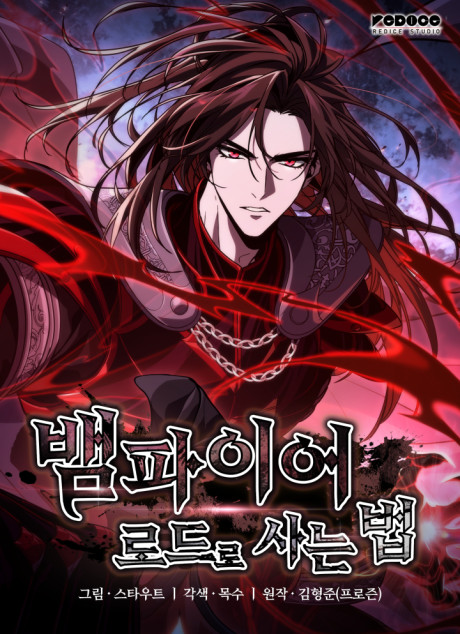Crimson Reset Cover Image