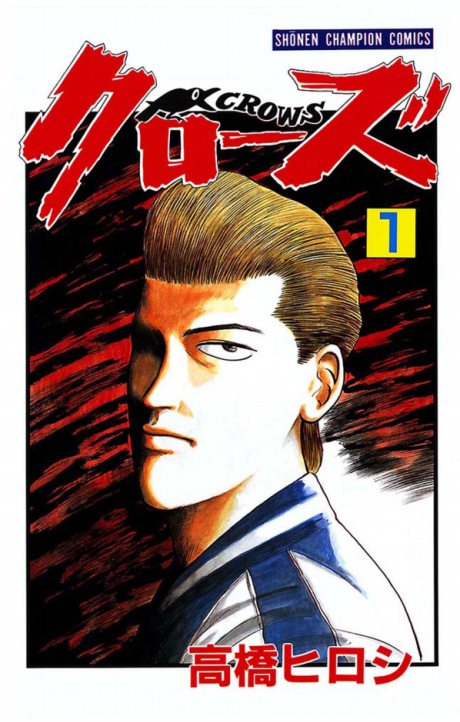 Crows Cover Image
