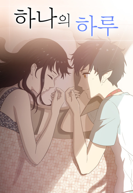 Days of Hana Cover Image