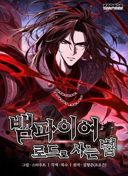 Crimson Reset ID Cover Image