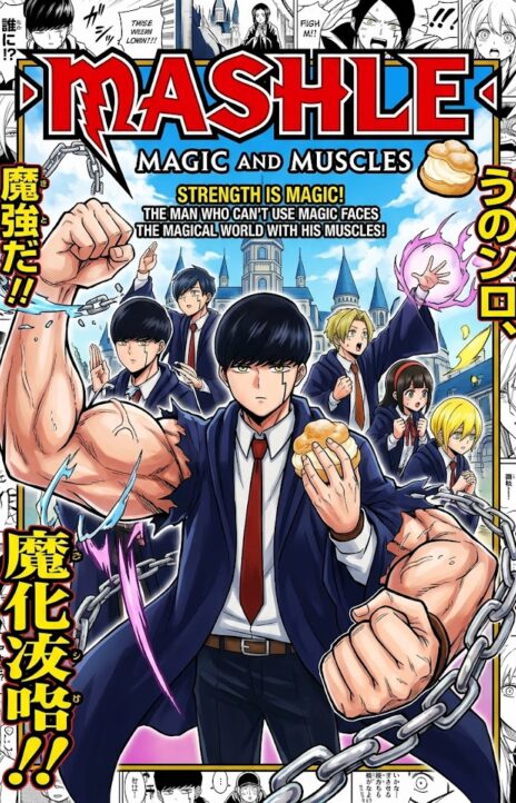 Mashle_ Magic and Muscles FR Cover Image