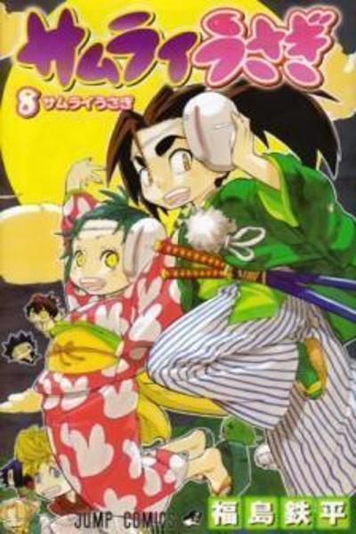 Dragon Ball PT-BR Cover Image